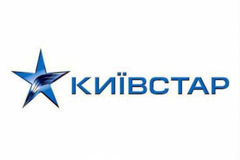 &ldquo;Київстар&rdquo; відновив мобільний зв'язок на Луганщині