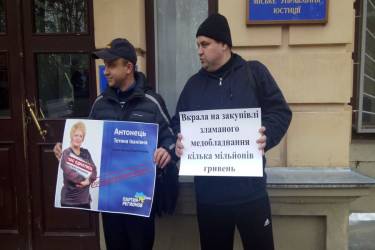 Антонець знову не з'явилась на суд