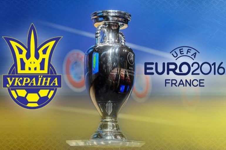 Євро 2016 - Україна фото