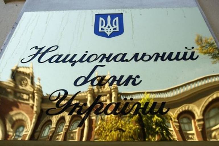 Нацбанк фото