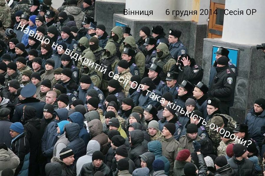 В міліції нічого не знають про поранених громадян та &ldquo;автозаки&rdquo;