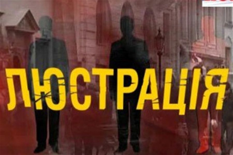 Люстрація лікарів по-вінницьки