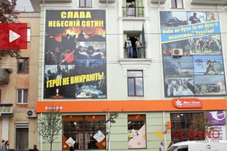 плакати у Вінниці фото