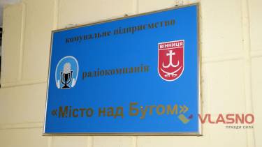 &laquo;Місто над Бугом&raquo; виходить за межі Вінниці