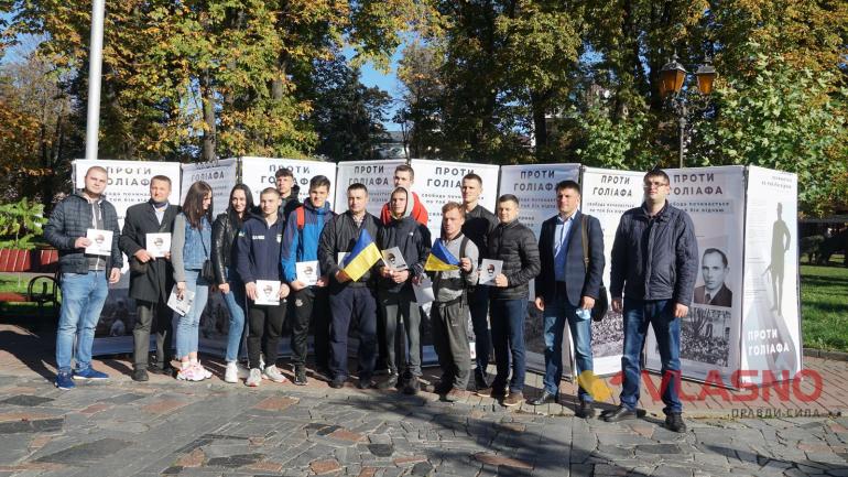 &ldquo;Проти Голіафа&rdquo;: у День захисника України у Вінниці відкрили виставку про УПА