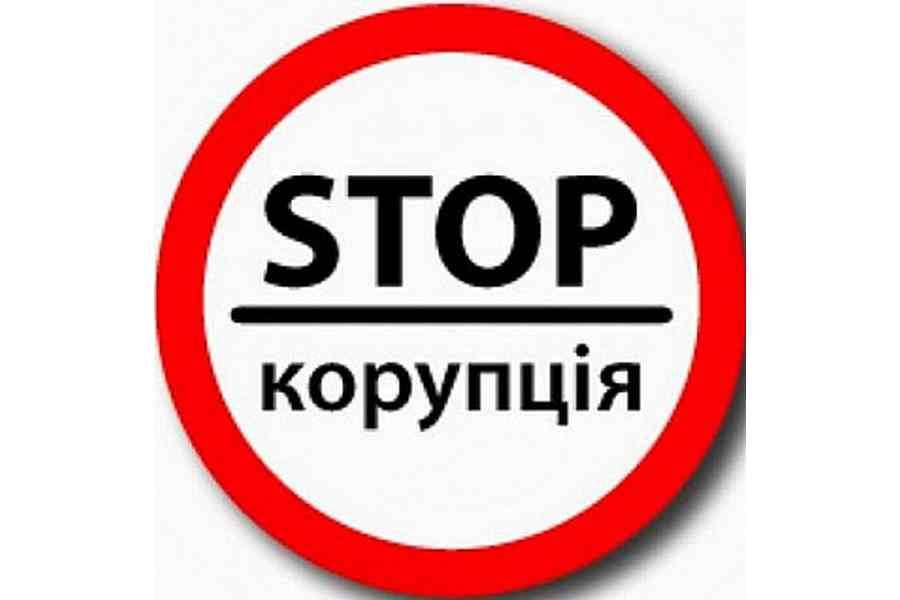 Коаліція заблокувала закон про Антикорупційне бюро