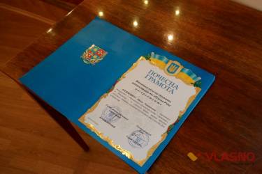почесна грамота дл япідприємців фото