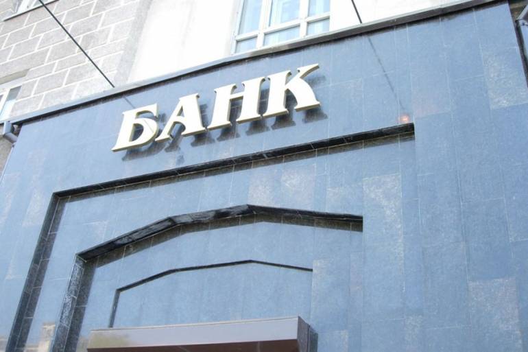 НБУ визнав неплатоспроможними ще два банка