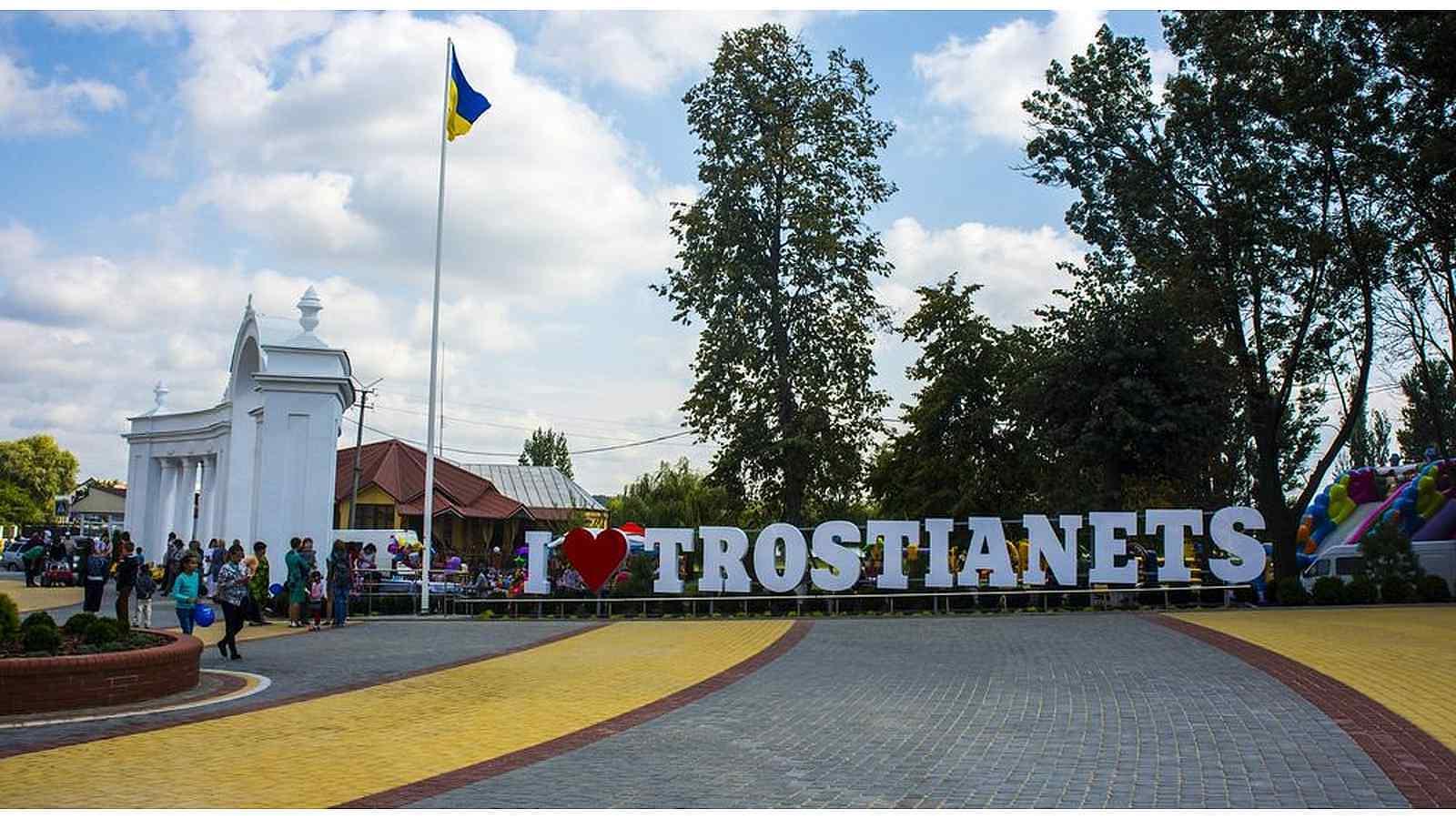 На Вінниччині пишуть книгу про історію селища Тростянець