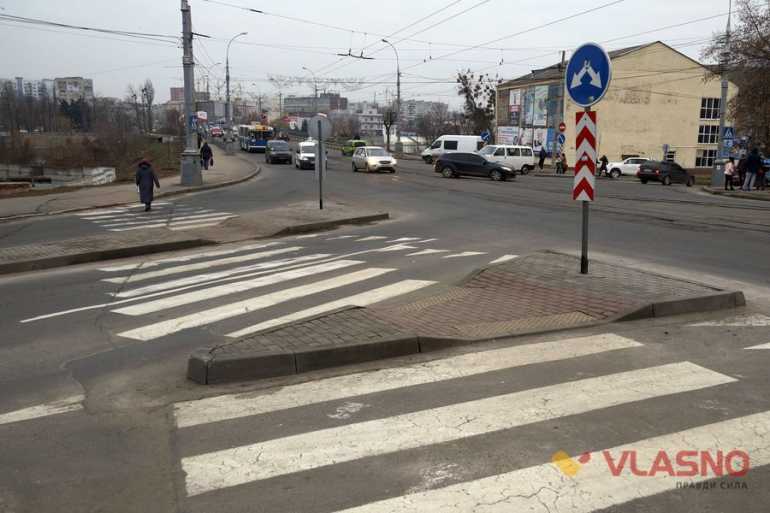 острівці безпеки фото