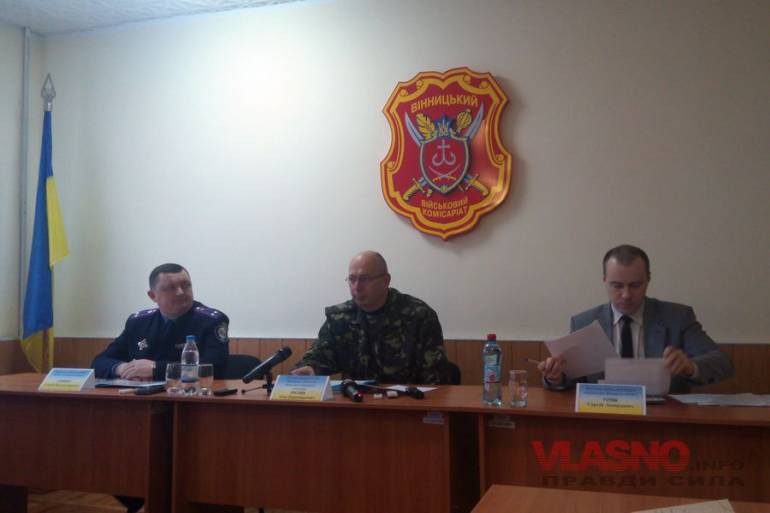Під мобілізацію підпадають дві з половиною тисячі вінничан