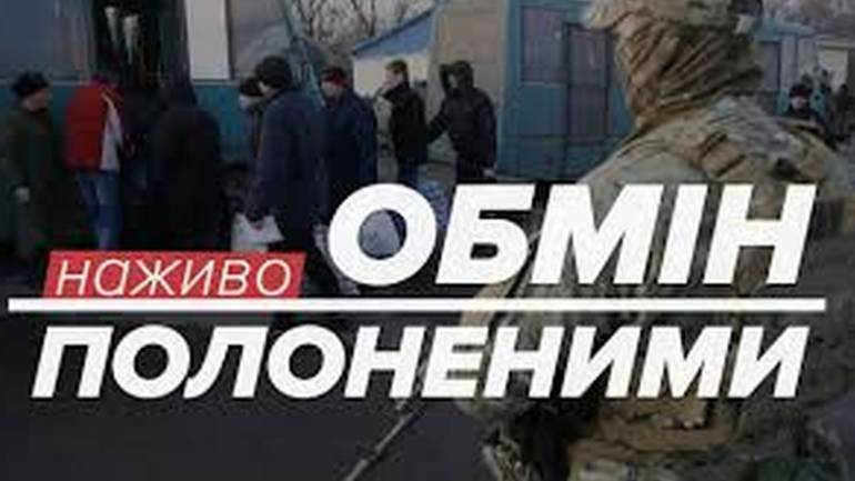 У аеропорту зустріли українських моряків та політв&rsquo;язнів (ВІДЕО)