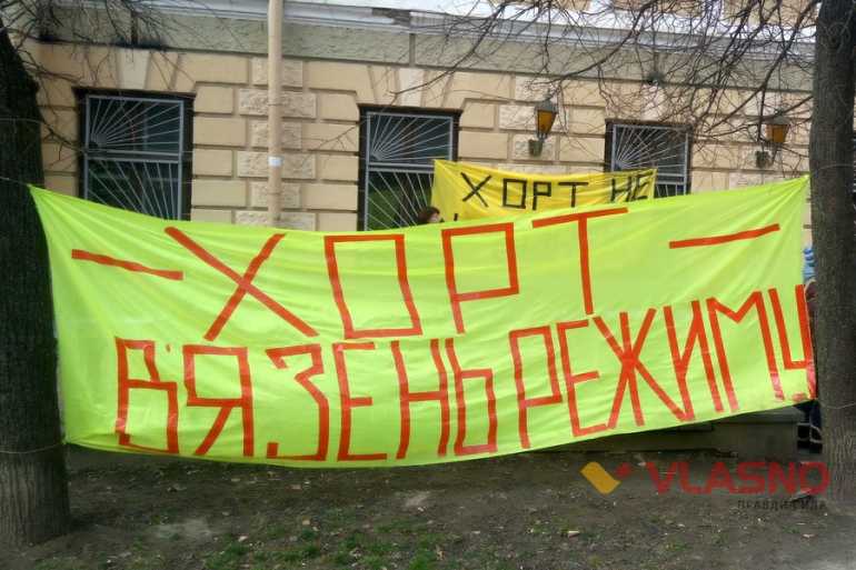 опитування щодо вінницьких політвязнів фото