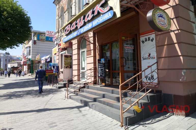 декларація Геннадія Вацака фото