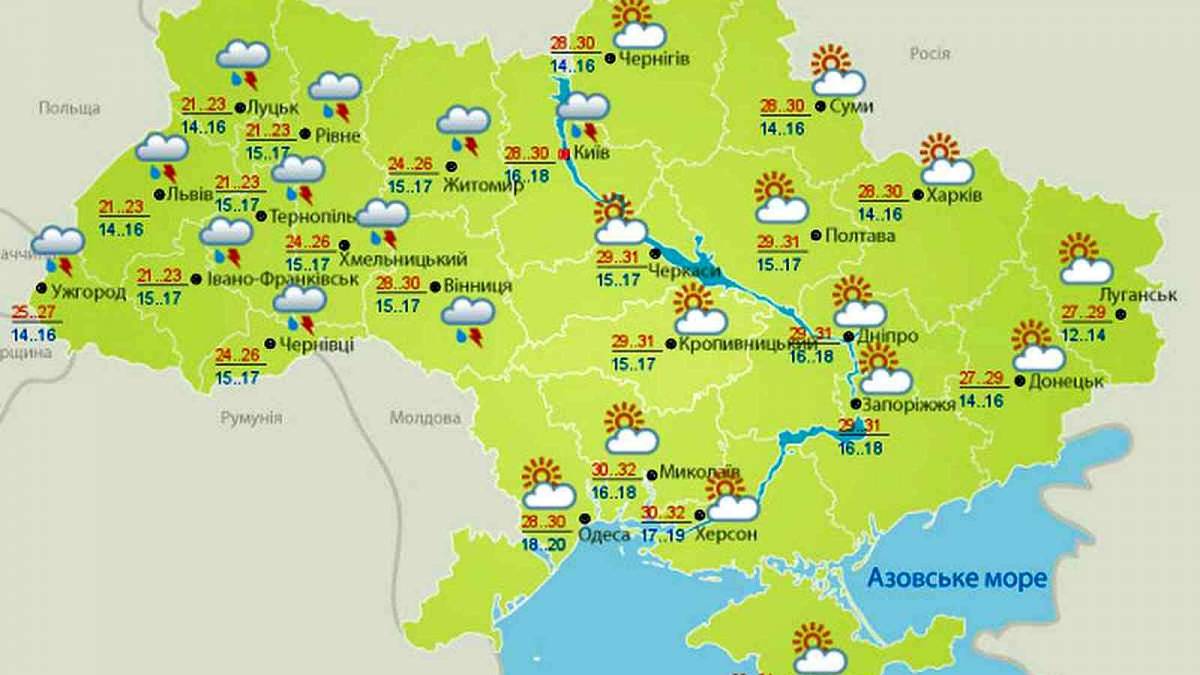 На Вінниччині синоптики прогнозують короткочасні дощі