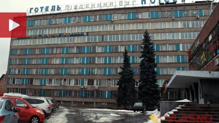 Вінницький готель &laquo;Південний Буг&raquo; продають за мільйон євро