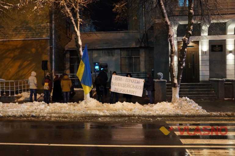 пікет під УМВС у Вінниці фото