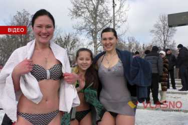 купання на Водохреща фото