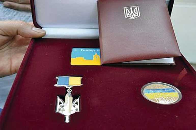 орден &laquo;Народний Герой України&raquo; фото