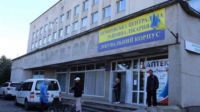 У Немирові районна лікарня переходить на баланс міста