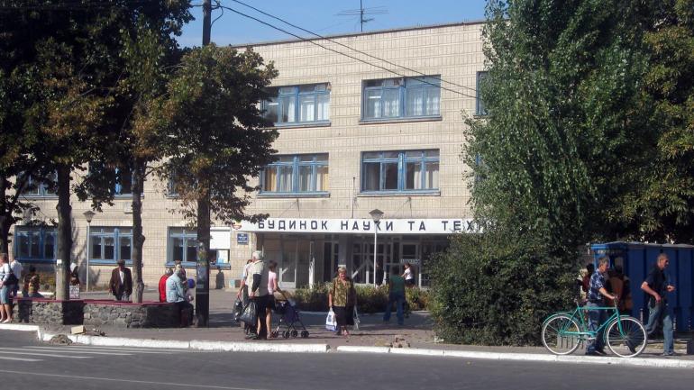 Через брак коштів Укрзалізниця "подарувала" місту занедбаний Будинок науки та техніки