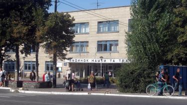 Через брак коштів Укрзалізниця "подарувала" місту занедбаний Будинок науки та техніки