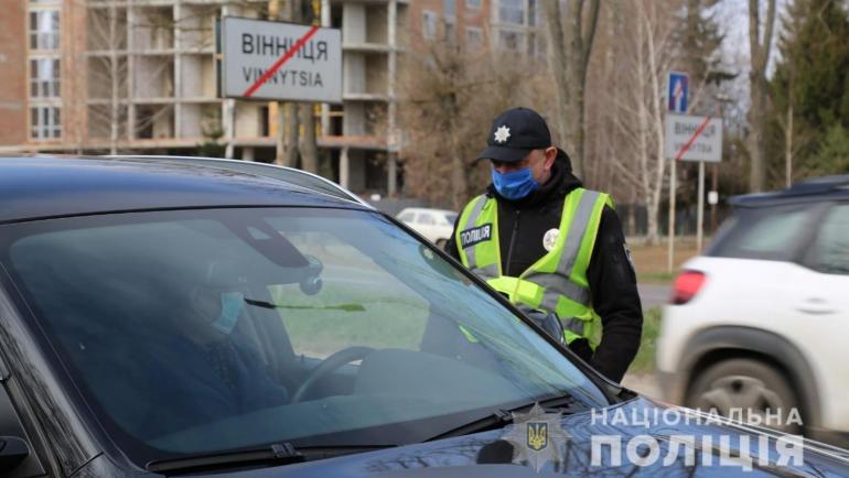 У Вінницькій області на порушників карантину склали 33 адмінпротоколи