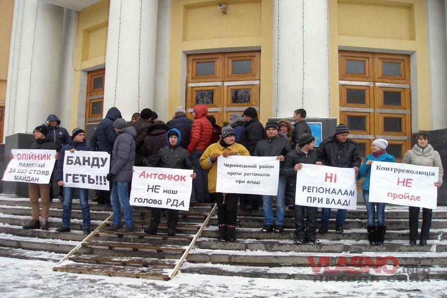 Чернівчани приїхали у Вінницю протестувати
