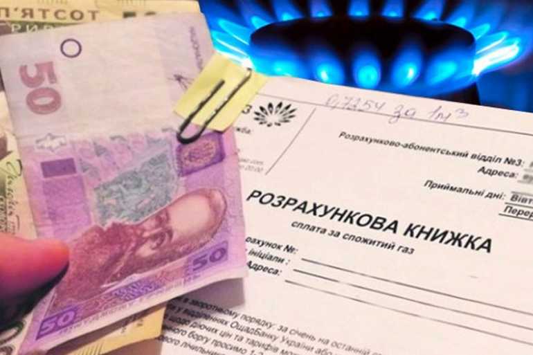 монетизація субсидій фото