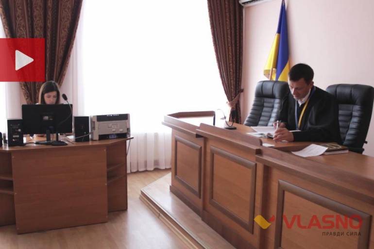 суд ВІНТЕРА фото