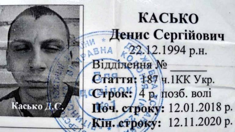 На Вінниччині розшукують біглого злочинця