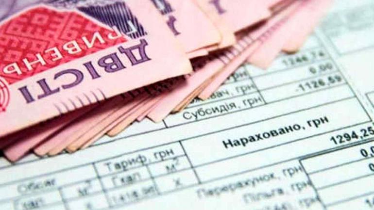 Під час карантину змінився порядок нарахування субсидії