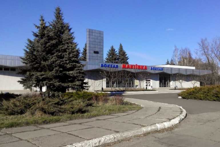 Макіївка в окупації фото
