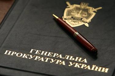 ГПУ оголосить підозру 20 працівникам ФСБ 