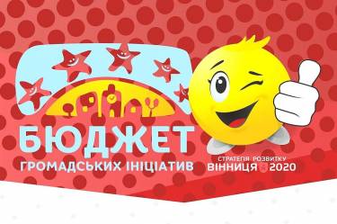 Вінничани дізнаються про загиблих, репресованих та відомих медиків