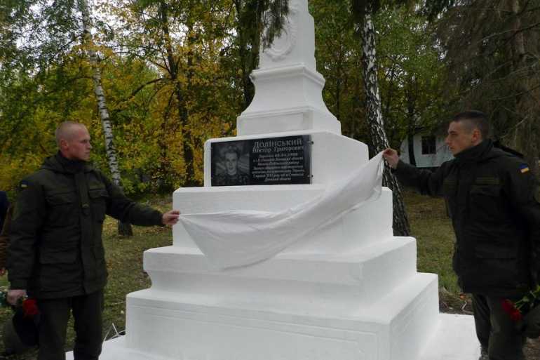 відкриття пам'ятника атовцю на Вінниччині фото