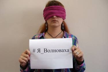 &ldquo;Відкрий свої очі!&rdquo; флешмоб проти тероризму в Україні