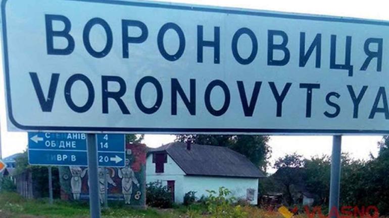 Мешканці ОТГ на Вінниччині два дні сидітимуть без газу