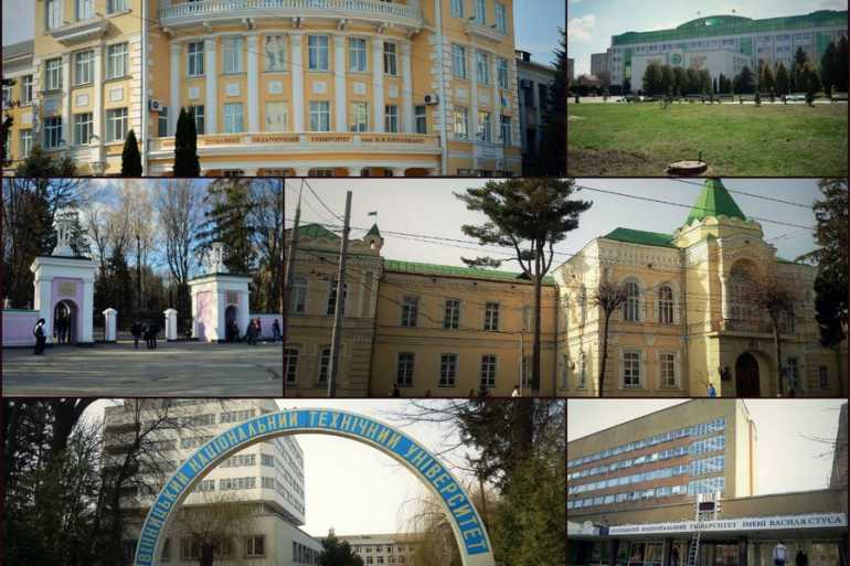 вінницькі виші фото