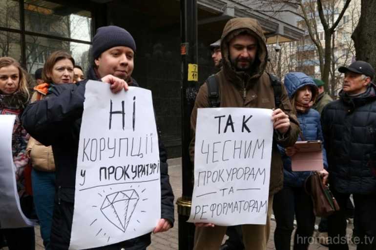 мітинг під ГПУ фото