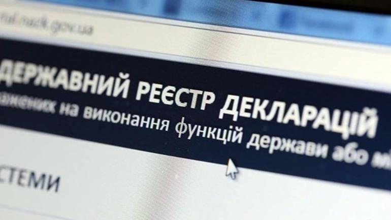 КМУ зобов&rsquo;язав НАЗК відновити доступ до електронного реєстру декларацій