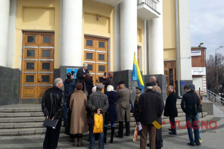 мітинг під Вінницькою ОДА фото