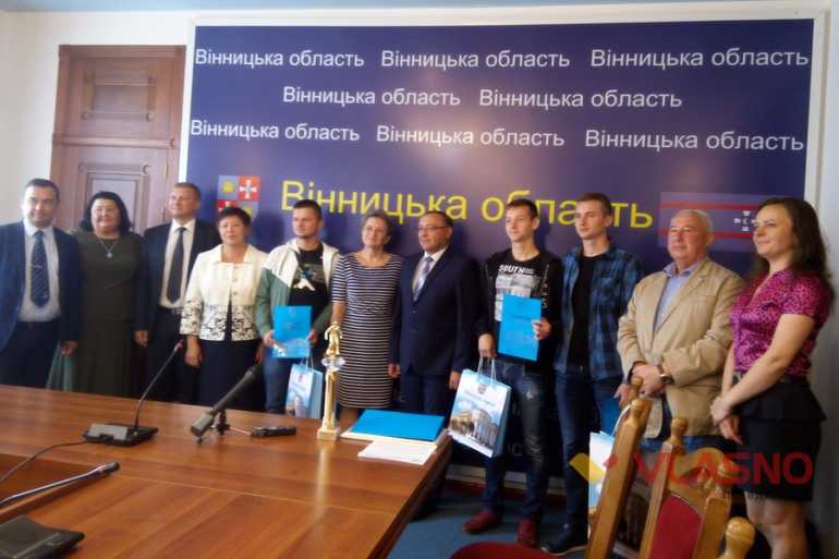 нагородження учасників ДіаЄвро-2016 у Вінниці фото