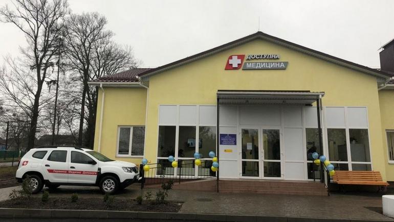 Для мешканців дев'ятьох сіл Вінниччини відкрили амбулаторію сімейної медицини