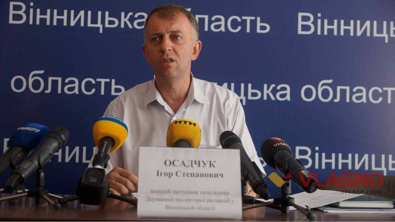 &laquo;В річку Рось не потрапила особливо небезпечна речовина&raquo; &mdash; представник екоінспекції Вінниччини