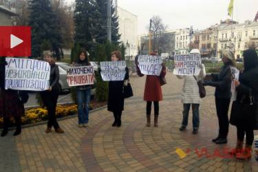 страйк працівників перукарні Лагуна під Вінницькою міською радою фото
