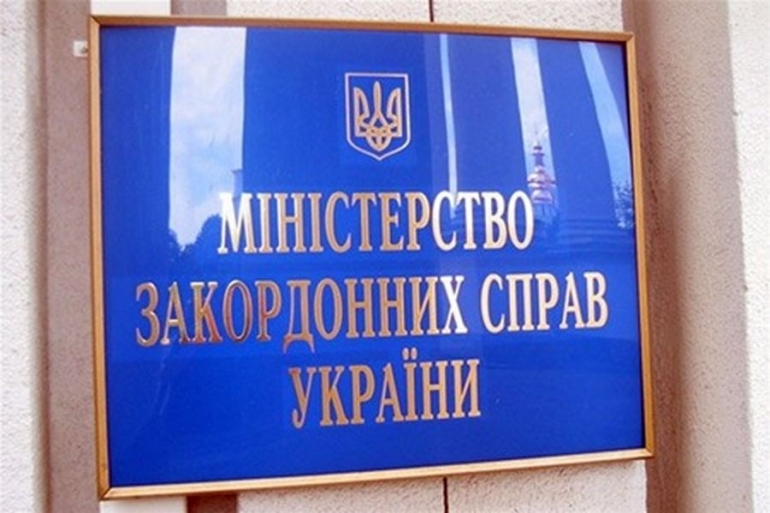 Іспити для українських дипломатів