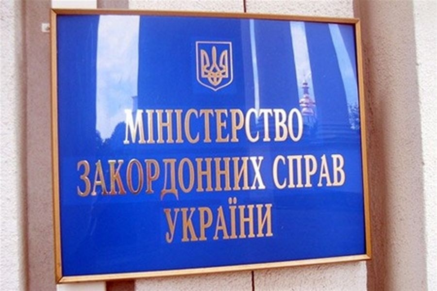 Іспити для українських дипломатів