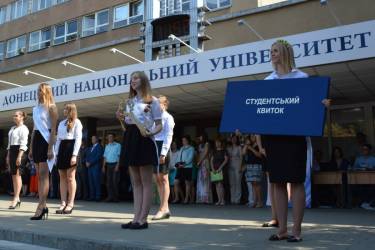 ДонНУ у Вінниці фото