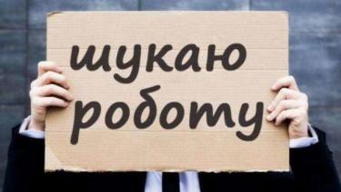 На Вінниччині поменшало безробітних у порівнянні з минулим роком